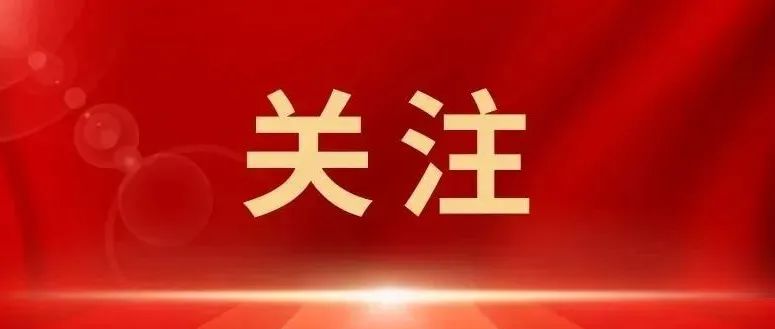 2025年中央和国家机关党的建设主要工作